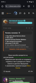 Screenshot_20250810-232332.png