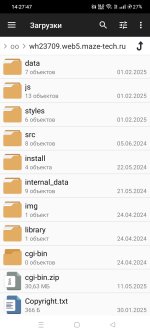 Screenshot_2025-08-12-14-27-47-85_754cf9a4094c34a8eeb04648e2e3eb8d.jpg