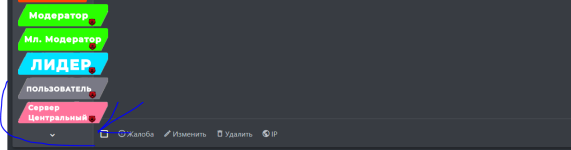 расщ.PNG