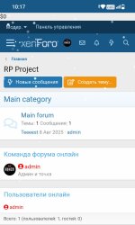 Screenshot_20250815-101704.jpg