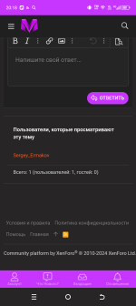 Screenshot_20250816-201857.png