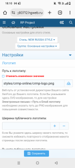 Screenshot_20250819-181037.png