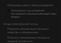 Screenshot_20250819-194520.png