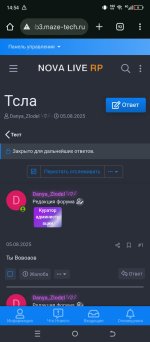 Screenshot_20250820-145441.jpg