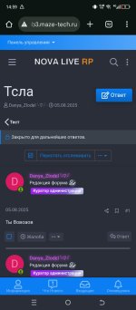 Screenshot_20250820-145924.jpg