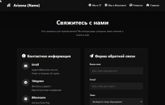 Скриншот 21-08-2025 005557.jpg