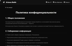 Скриншот 21-08-2025 005643.jpg