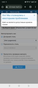 Screenshot_20250821-145027.jpg