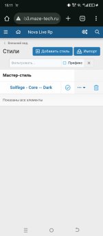 Screenshot_20250821-151159.jpg
