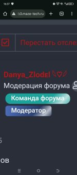 Screenshot_20250821-163744.jpg