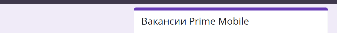 Снимок экрана (262).png