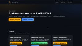 Скриншот 27-08-2025 043312.jpg