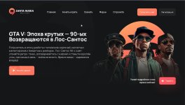 Скриншот 27-08-2025 045027.jpg