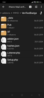 Screenshot_2025-08-27-14-54-44-996_com.alphainventor.filemanager.jpg