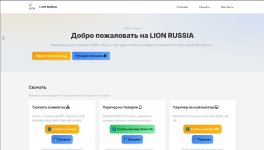 Скриншот 28-08-2025 043042.jpg