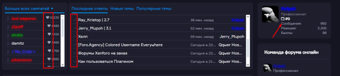 изображение_2025-08-28_231436393.png