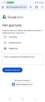 Screenshot_20250830_171337_Chrome.jpg