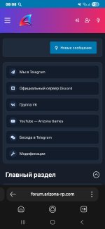 Screenshot_20250831_080813_Yandex.jpg