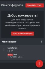 Screenshot_20250831-205231~2.jpg