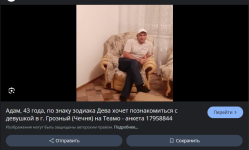 Снимок экрана (386).png