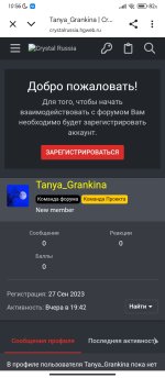 Screenshot_2025-09-07-10-56-48-492_com.android.chrome.jpg