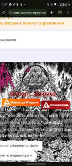 Screenshot_20250907-141716.png