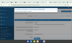 Screenshot_20250910-093818.png