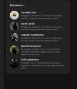 Снимок экрана (399).png