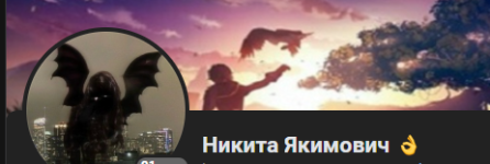 Снимок экрана (403).png