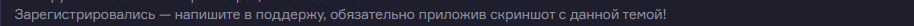Снимок экрана (410).png