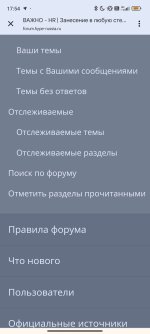 Screenshot_2025-09-12-17-54-02-990_com.android.chrome.jpg