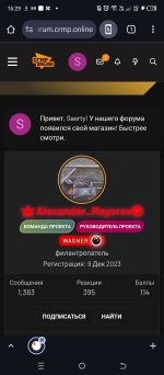 Screenshot_20250902-162923.jpg
