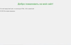 Скриншот 15-09-2025 223705.jpg