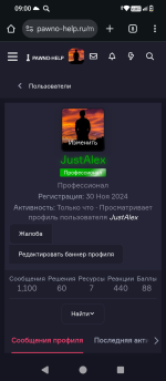Screenshot_20250916-090021.png
