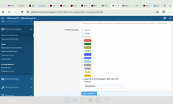 Screenshot_20250918-214451.png