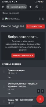 Screenshot_2025-09-22-21-16-43-513_com.android.chrome.jpg