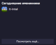 изображение_2025-09-26_011029945.png