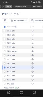 Screenshot_2025-09-27-09-13-37-503_com.yandex.searchapp.jpg