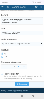 Screenshot_20250927-181558.png