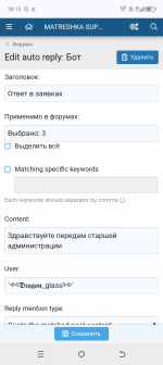 Screenshot_20250927-181551.png