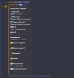 Снимок экрана 2025-09-28 005238.png