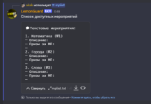 Снимок экрана 2025-09-28 005509.png