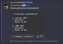 Снимок экрана 2025-09-28 005520.png