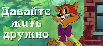 1530614641_druzhno.jpg