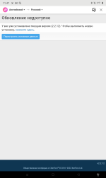 Screenshot_20250930-114701.png