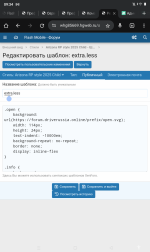 Screenshot_20251003-093437.png