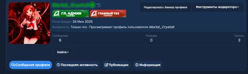 Снимок экрана 2025-10-03 150636.png