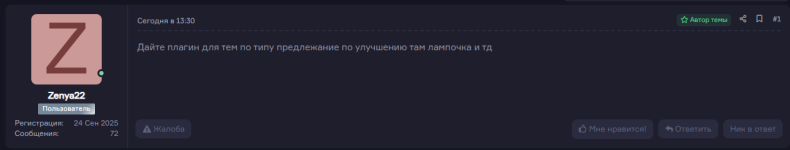 1759498943160.png