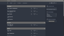 PL - Ваш путеводитель, группа группа 1 — Яндекс Браузер 07.10.2025 21_51_01.png