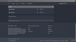 PL - Ваш путеводитель, группа группа 1 — Яндекс Браузер 07.10.2025 21_51_05.png